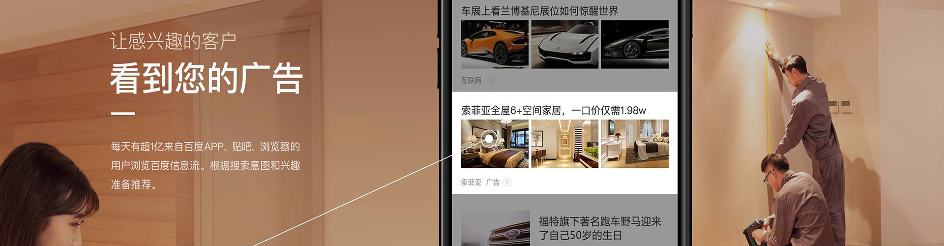 魏都百度开户高返点